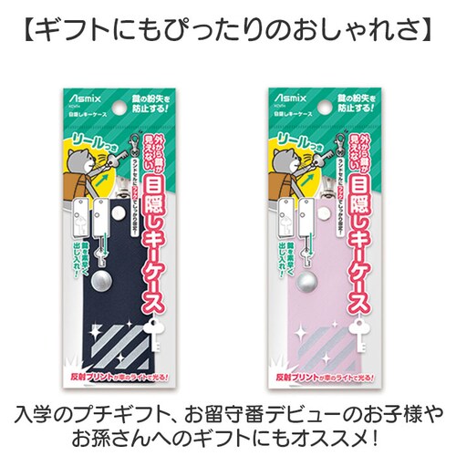 �L�[�P�[�X �ډB�� �ʔ� �ډB���L�[�P�[�X ������ �P�[�X �� �L�[ �L�k�\ ���[�� ���[���� ���C�g ���� ���ˍ� �X���� �t�b�N�^ ���t���₷�� ���^ �����h�Z�� ���t�� �ʊw �ʏm �ʋ� _8