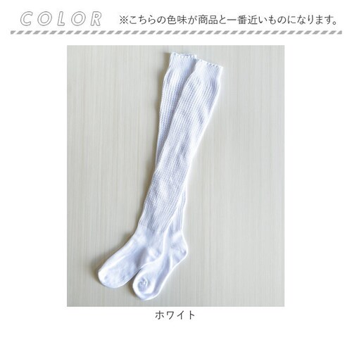 ���[�Y�\�b�N�X �Z�� ��l �ʔ� ���[�Y �C�� �ӂ킭���ニ�[�Y�\�b�N�X �~�h���䃋�[�Y�\�b�N�X �~�h�����[�Y�\�b�N�X 58cm �� �z���C�g �ʊw ���� ���Z�� ���w�� ���q���� ���b�O�E�F�A ���f_5