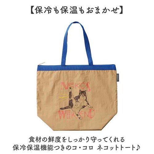 �ۗ�g�[�g�o�b�O �ʔ� �g�[�g�o�b�O �ۗ�o�b�O �T�u�o�b�O �G�R�o�b�O �܂肽���� �G�R�o�b�N �g�[�g �o�b�O ���b�v cocoro �R�R�� �l�R�b�g�g�[�g �L �l�R �˂� �ۗ� �ۉ� �i�C���� ��_1