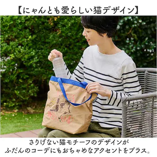 �ۗ�g�[�g�o�b�O �ʔ� �g�[�g�o�b�O �ۗ�o�b�O �T�u�o�b�O �G�R�o�b�O �܂肽���� �G�R�o�b�N �g�[�g �o�b�O ���b�v cocoro �R�R�� �l�R�b�g�g�[�g �L �l�R �˂� �ۗ� �ۉ� �i�C���� ��_2