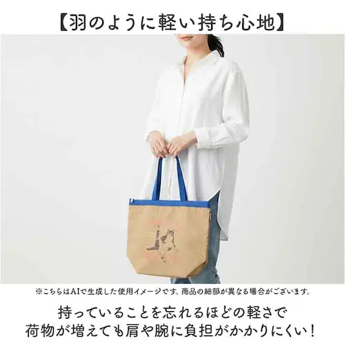 �ۗ�g�[�g�o�b�O �ʔ� �g�[�g�o�b�O �ۗ�o�b�O �T�u�o�b�O �G�R�o�b�O �܂肽���� �G�R�o�b�N �g�[�g �o�b�O ���b�v cocoro �R�R�� �l�R�b�g�g�[�g �L �l�R �˂� �ۗ� �ۉ� �i�C���� ��_3