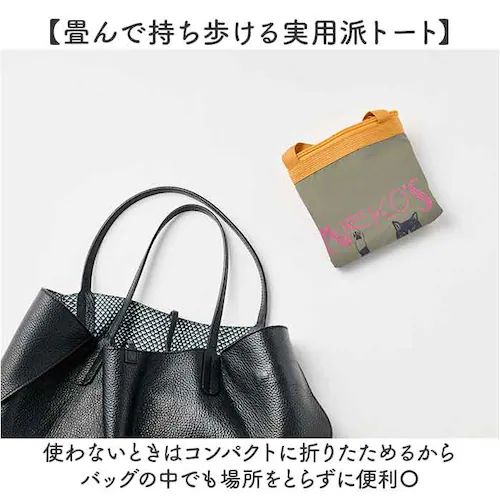 �ۗ�g�[�g�o�b�O �ʔ� �g�[�g�o�b�O �ۗ�o�b�O �T�u�o�b�O �G�R�o�b�O �܂肽���� �G�R�o�b�N �g�[�g �o�b�O ���b�v cocoro �R�R�� �l�R�b�g�g�[�g �L �l�R �˂� �ۗ� �ۉ� �i�C���� ��_5