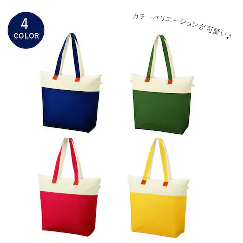 �G�R�o�b�O ������� �ۗ� �ʔ� �R���p�N�g �ۗ� �g�[�g�o�b�O �ۗ≷�o�b�O �V���b�s���O�o�b�O ���������o�b�O �y�� �y�� ���f�B�[�X �肳�� ��� �G�R�o�b�O �V���v�� ���n ��e�� �o�b�O _4