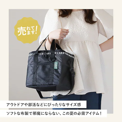 保冷バッグ 折りたたみ 通販 ソフトクーラーボックス クーラーバッグ 約 12L ショルダー 大容量 折り畳み おしゃれ キャンプ アウトドア レディース メンズ 運動会 エコバッグ 鞄 バッグ 雑貨_1