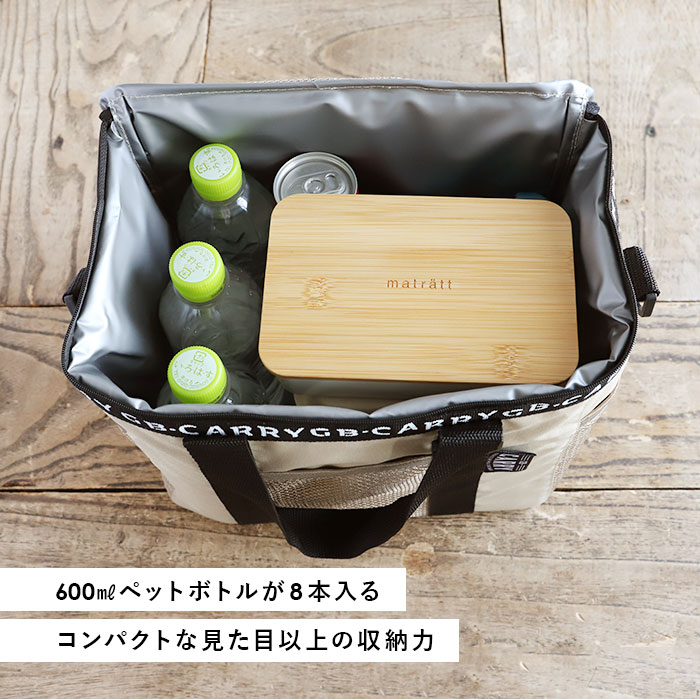 ブラック 保冷バッグ 折りたたみ 通販 ソフトクーラーボックス