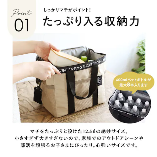 保冷バッグ 折りたたみ 通販 ソフトクーラーボックス クーラーバッグ 約 12L ショルダー 大容量 折り畳み おしゃれ キャンプ アウトドア レディース メンズ 運動会 エコバッグ 鞄 バッグ 雑貨_7