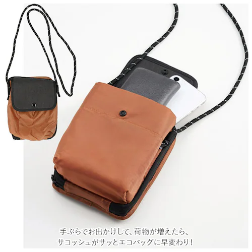 保冷温バッグ サコッシュ ショルダー 保冷温バック 通販 2way 保冷バッグ 保温バッグ 保冷バック 保温バック エコバッグ エコバック ショルダーバッグ ショルダーバック 肩掛け 折りたたみ 折り_2