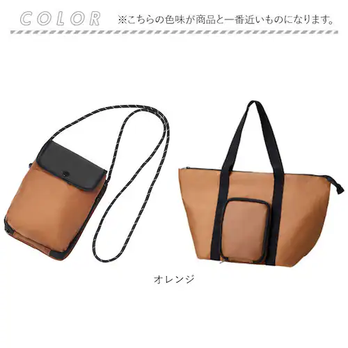 保冷温バッグ サコッシュ ショルダー 保冷温バック 通販 2way 保冷バッグ 保温バッグ 保冷バック 保温バック エコバッグ エコバック ショルダーバッグ ショルダーバック 肩掛け 折りたたみ 折り_11