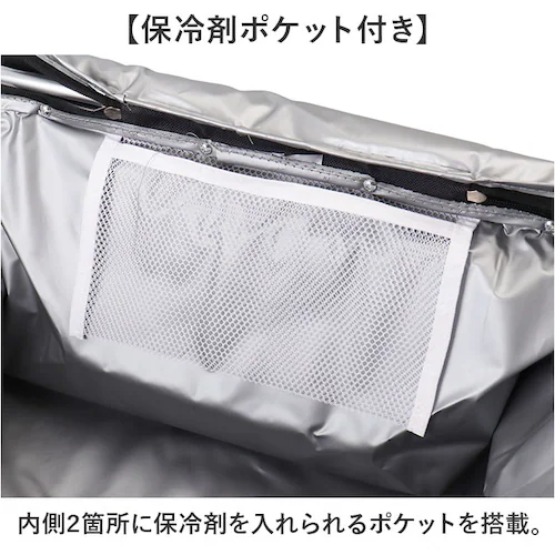 保冷バッグ 大容量 通販 クーラーバッグ カゴ用 折りたたみ 保冷 アウトドア キャンプ ソフトクーラーボックス エコバッグ バスケット おしゃれ 大きめ ショッピングバッグ 買い物バッグ 運動会 コ_3