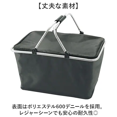 保冷バッグ 大容量 通販 クーラーバッグ カゴ用 折りたたみ 保冷 アウトドア キャンプ ソフトクーラーボックス エコバッグ バスケット おしゃれ 大きめ ショッピングバッグ 買い物バッグ 運動会 コ_4