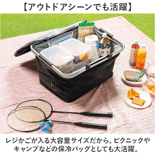 保冷バッグ 大容量 通販 クーラーバッグ カゴ用 折りたたみ 保冷 アウトドア キャンプ ソフトクーラーボックス エコバッグ バスケット おしゃれ 大きめ ショッピングバッグ 買い物バッグ 運動会 コ_8