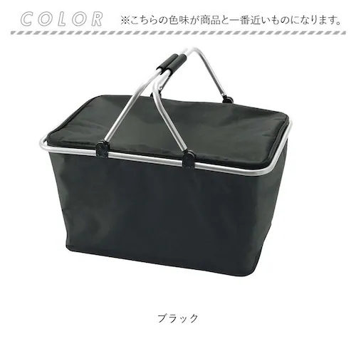 保冷バッグ 大容量 通販 クーラーバッグ カゴ用 折りたたみ 保冷 アウトドア キャンプ ソフトクーラーボックス エコバッグ バスケット おしゃれ 大きめ ショッピングバッグ 買い物バッグ 運動会 コ_11