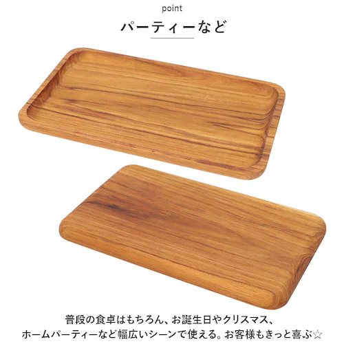 トレー 木製 通販 お盆 トレイ チークトレー 約 15×25cm おぼん プレート ウッドトレー カフェトレー 小さい 小さめ おしゃれ 台所用品 キッチン雑貨 SG-3 インテリア雑貨_5