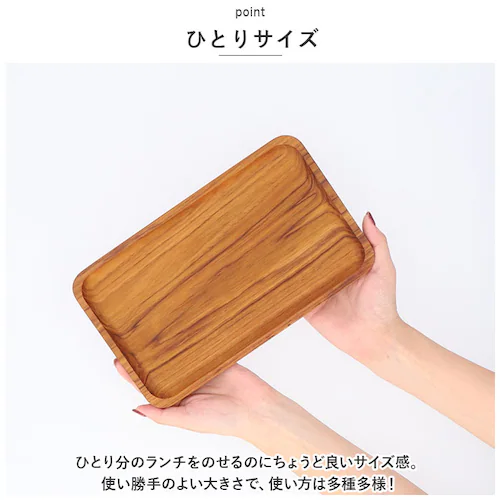 トレー 木製 通販 お盆 トレイ チークトレー 約 15×25cm おぼん プレート ウッドトレー カフェトレー 小さい 小さめ おしゃれ 台所用品 キッチン雑貨 SG-3 インテリア雑貨_6