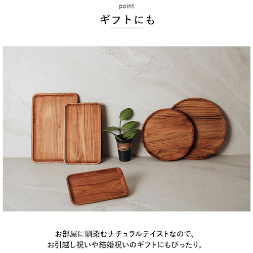 トレー 木製 通販 お盆 トレイ チークトレー 約 15×25cm おぼん プレート ウッドトレー カフェトレー 小さい 小さめ おしゃれ 台所用品 キッチン雑貨 SG-3 インテリア雑貨_8