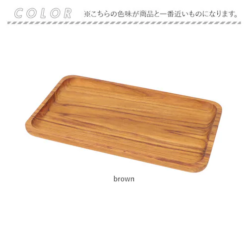 トレー 木製 通販 お盆 トレイ チークトレー 約 15×25cm おぼん プレート ウッドトレー カフェトレー 小さい 小さめ おしゃれ 台所用品 キッチン雑貨 SG-3 インテリア雑貨_9
