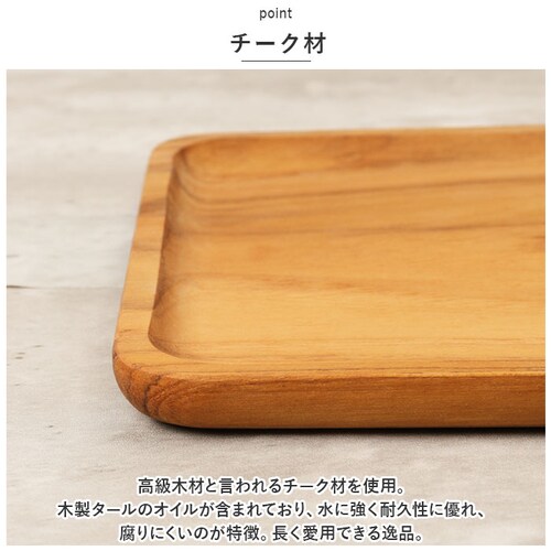 �g���[ �ؐ� �ʔ� ���~ �g���C �`�[�N�g���[ �� 21�~30cm ���ڂ� �v���[�g �E�b�h�g���[ �J�t�F�g���[ ������ ������ ������� �䏊�p�i �L�b�`���G�� SG-2 �C���e���A�G��_2