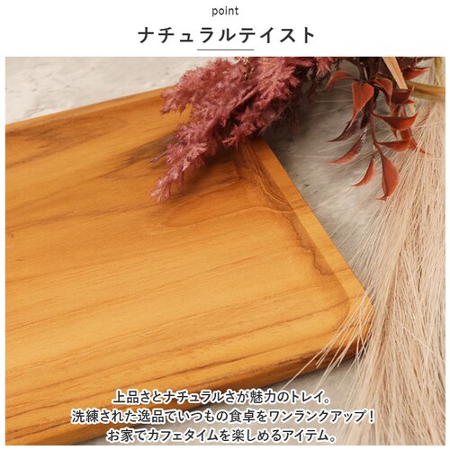 �g���[ �ؐ� �ʔ� ���~ �g���C �`�[�N�g���[ �� 21�~30cm ���ڂ� �v���[�g �E�b�h�g���[ �J�t�F�g���[ ������ ������ ������� �䏊�p�i �L�b�`���G�� SG-2 �C���e���A�G��_3