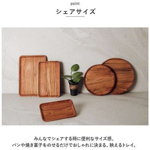 �g���[ �ؐ� �ʔ� ���~ �g���C �`�[�N�g���[ �� 21�~30cm ���ڂ� �v���[�g �E�b�h�g���[ �J�t�F�g���[ ������ ������ ������� �䏊�p�i �L�b�`���G�� SG-2 �C���e���A�G��_6