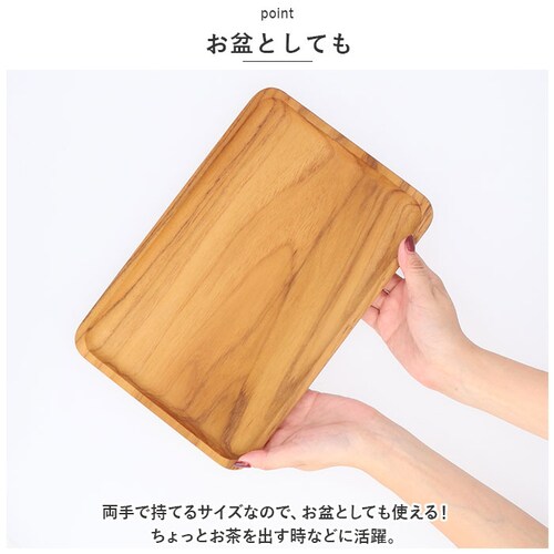 �g���[ �ؐ� �ʔ� ���~ �g���C �`�[�N�g���[ �� 21�~30cm ���ڂ� �v���[�g �E�b�h�g���[ �J�t�F�g���[ ������ ������ ������� �䏊�p�i �L�b�`���G�� SG-2 �C���e���A�G��_7