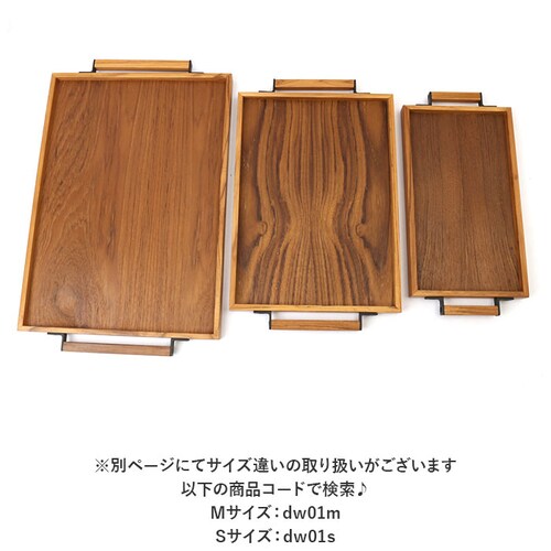 トレー 木製 Lサイズ 通販 お盆 おぼん トレイ 盆 おしゃれ カフェ 重ねられる スタッキング 小物入れ 木製トレー 木製トレイ アイアン ハンドル チーク Stack tray スタックトレー _8