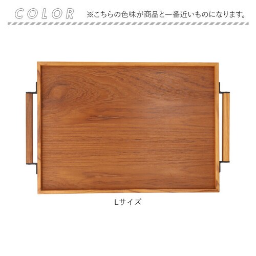 トレー 木製 Lサイズ 通販 お盆 おぼん トレイ 盆 おしゃれ カフェ 重ねられる スタッキング 小物入れ 木製トレー 木製トレイ アイアン ハンドル チーク Stack tray スタックトレー _9
