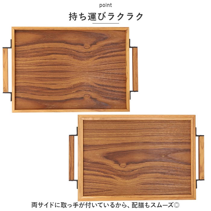 Mサイズ トレー 木製 Mサイズ 通販 お盆 おぼん トレイ 盆 おしゃれ