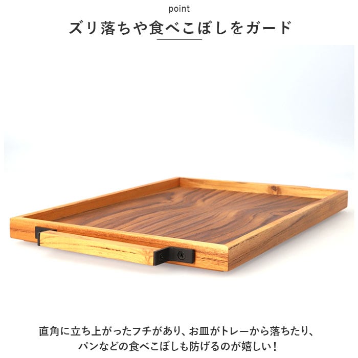 Mサイズ トレー 木製 Mサイズ 通販 お盆 おぼん トレイ 盆 おしゃれ