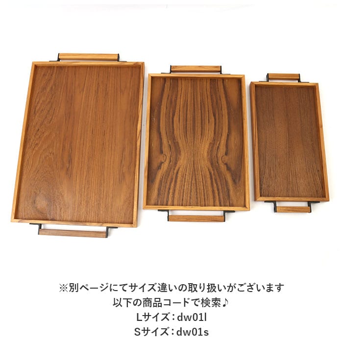 Mサイズ トレー 木製 Mサイズ 通販 お盆 おぼん トレイ 盆 おしゃれ