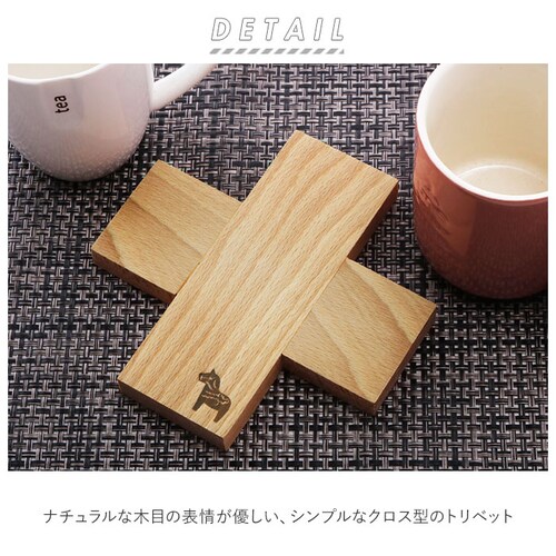 ��~�� ������� �ʔ� �� �炵�� �ؐ� �Ȃׂ��� �g���x�b�g �N���X CROSS �N���X�g���x�b�g �_�[���i�z�[�X �V���v�� �V�R�� �i�`������ �u�i�� �L�b�`���t�@�u���b�N_1