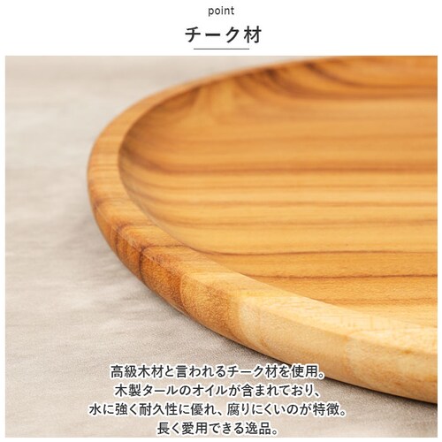 ���~ �g���[ �� �ʔ� �g���C �`�[�N�g���[ �� 220mm ���ڂ� �ؐ� �v���[�g �E�b�h�g���[ �J�t�F�g���[ ������ ������ ������� �䏊�p�i �L�b�`���G�� SG-7 �C���e���A�G��_2