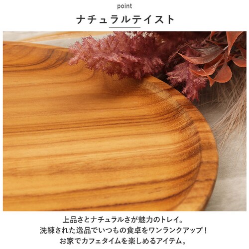 ���~ �g���[ �� �ʔ� �g���C �`�[�N�g���[ �� 220mm ���ڂ� �ؐ� �v���[�g �E�b�h�g���[ �J�t�F�g���[ ������ ������ ������� �䏊�p�i �L�b�`���G�� SG-7 �C���e���A�G��_3