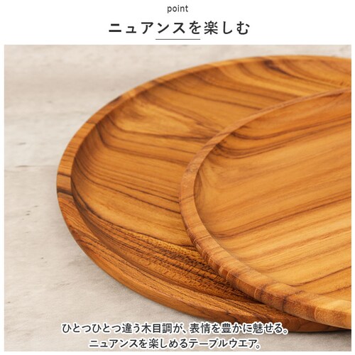 ���~ �g���[ �� �ʔ� �g���C �`�[�N�g���[ �� 220mm ���ڂ� �ؐ� �v���[�g �E�b�h�g���[ �J�t�F�g���[ ������ ������ ������� �䏊�p�i �L�b�`���G�� SG-7 �C���e���A�G��_4