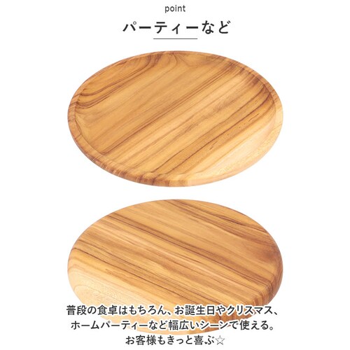 ���~ �g���[ �� �ʔ� �g���C �`�[�N�g���[ �� 220mm ���ڂ� �ؐ� �v���[�g �E�b�h�g���[ �J�t�F�g���[ ������ ������ ������� �䏊�p�i �L�b�`���G�� SG-7 �C���e���A�G��_5