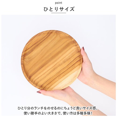 ���~ �g���[ �� �ʔ� �g���C �`�[�N�g���[ �� 220mm ���ڂ� �ؐ� �v���[�g �E�b�h�g���[ �J�t�F�g���[ ������ ������ ������� �䏊�p�i �L�b�`���G�� SG-7 �C���e���A�G��_6