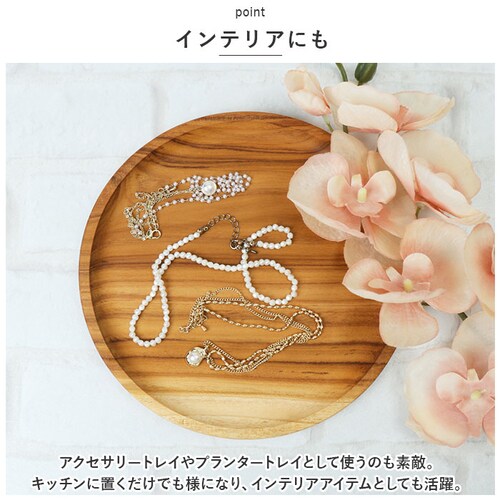 ���~ �g���[ �� �ʔ� �g���C �`�[�N�g���[ �� 220mm ���ڂ� �ؐ� �v���[�g �E�b�h�g���[ �J�t�F�g���[ ������ ������ ������� �䏊�p�i �L�b�`���G�� SG-7 �C���e���A�G��_7