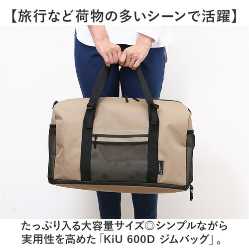 kiu �L�E �W���o�b�O K454 ��e�� �ʔ� �X�N�[���o�b�O �X�N�[���o�b�N �W���o�b�N �g�[�g �V�����_�[ �C ���[ �R���p�[�g�����g�t�� �|�P�b�g �L�����[�P�[�X�Ή� �J�W���A�� �V���v�� K_1