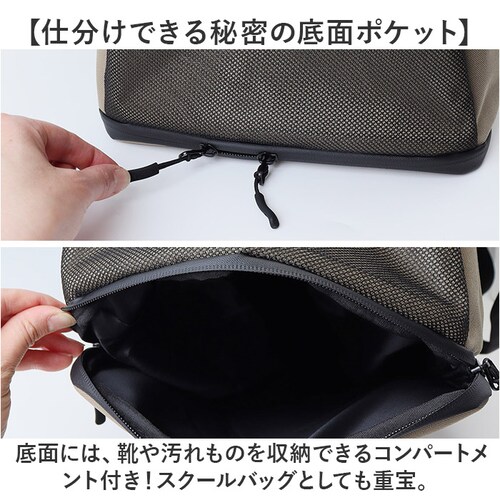 kiu �L�E �W���o�b�O K454 ��e�� �ʔ� �X�N�[���o�b�O �X�N�[���o�b�N �W���o�b�N �g�[�g �V�����_�[ �C ���[ �R���p�[�g�����g�t�� �|�P�b�g �L�����[�P�[�X�Ή� �J�W���A�� �V���v�� K_10