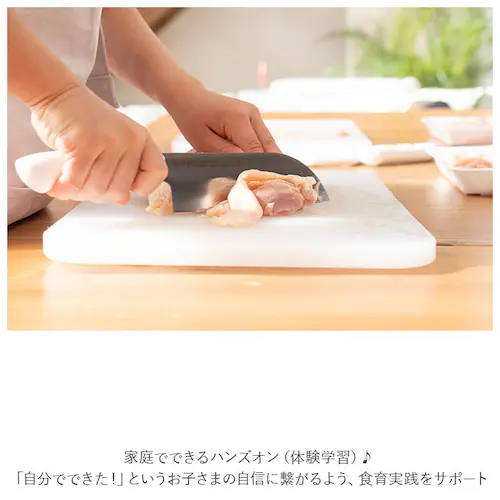 台所育児 7点セット 通販 包丁 子供 ピーラー キッチン鋏 軽量スプーン 菜箸 トング おたま フライ返し こども包丁 キッズ包丁 子供用 こども 右利き用 プレゼント ギフト 日本製 サンクラフト_2