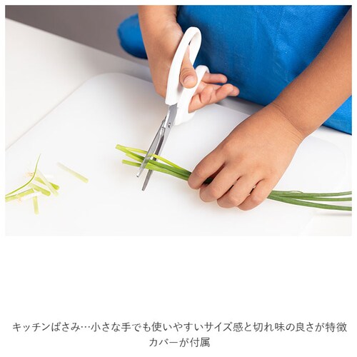 台所育児 7点セット 通販 包丁 子供 ピーラー キッチン鋏 軽量スプーン 菜箸 トング おたま フライ返し こども包丁 キッズ包丁 子供用 こども 右利き用 プレゼント ギフト 日本製 サンクラフト_4