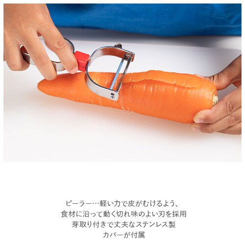 台所育児 7点セット 通販 包丁 子供 ピーラー キッチン鋏 軽量スプーン 菜箸 トング おたま フライ返し こども包丁 キッズ包丁 子供用 こども 右利き用 プレゼント ギフト 日本製 サンクラフト_5