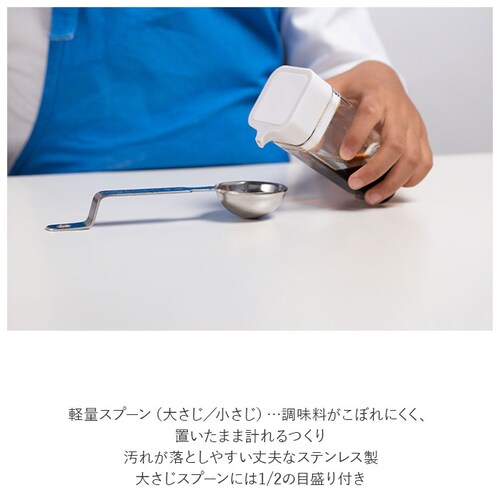 台所育児 7点セット 通販 包丁 子供 ピーラー キッチン鋏 軽量スプーン 菜箸 トング おたま フライ返し こども包丁 キッズ包丁 子供用 こども 右利き用 プレゼント ギフト 日本製 サンクラフト_6