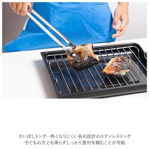 台所育児 7点セット 通販 包丁 子供 ピーラー キッチン鋏 軽量スプーン 菜箸 トング おたま フライ返し こども包丁 キッズ包丁 子供用 こども 右利き用 プレゼント ギフト 日本製 サンクラフト_7