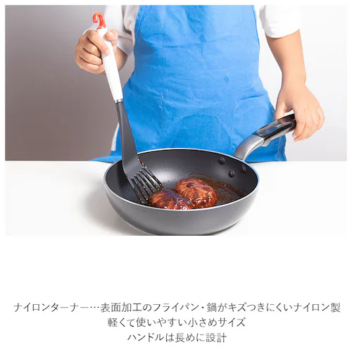 台所育児 7点セット 通販 包丁 子供 ピーラー キッチン鋏 軽量スプーン 菜箸 トング おたま フライ返し こども包丁 キッズ包丁 子供用 こども 右利き用 プレゼント ギフト 日本製 サンクラフト_9