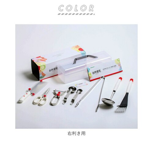 台所育児 7点セット 通販 包丁 子供 ピーラー キッチン鋏 軽量スプーン 菜箸 トング おたま フライ返し こども包丁 キッズ包丁 子供用 こども 右利き用 プレゼント ギフト 日本製 サンクラフト_17