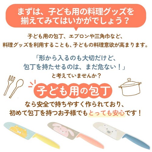 �q�� � �ʔ� �q���p� ���ǂ� � ���ǂ�� �q���p� �L�b�Y�i�C�t �L�b�Y�i�C�t ���w�� �W���j�A �q������� ����`�� ��`�� �L�b�`�� �䏊 �H�� ������ �y�e�B�i�C�t �O�[�e �q_4