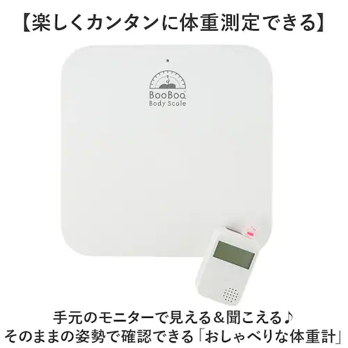 音声 体重計 通販 ヘルスメーター おしゃべりな体重計 音声で教えてくれる デジタル ヘルスケア 健康管理 体調管理 かわいい 可愛い 体重確認 こども 子ども 子供 キッズ 生活雑貨 グッズ シンプ_1