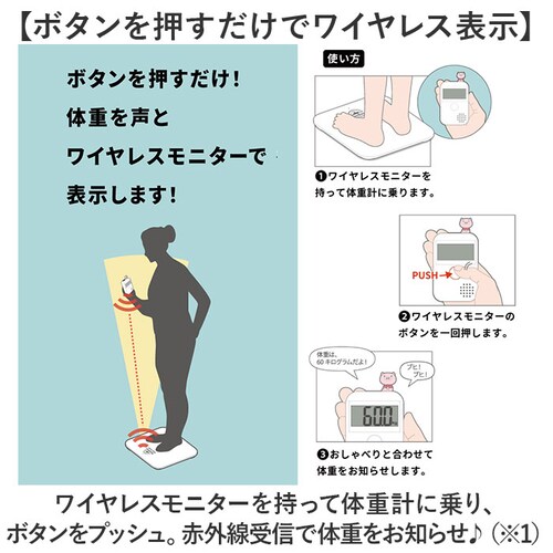 音声 体重計 通販 ヘルスメーター おしゃべりな体重計 音声で教えてくれる デジタル ヘルスケア 健康管理 体調管理 かわいい 可愛い 体重確認 こども 子ども 子供 キッズ 生活雑貨 グッズ シンプ_2