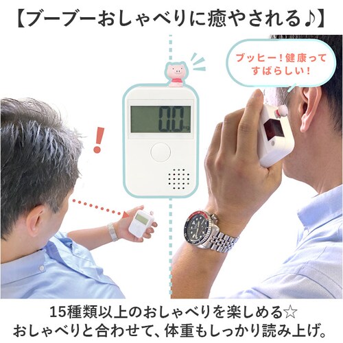 音声 体重計 通販 ヘルスメーター おしゃべりな体重計 音声で教えてくれる デジタル ヘルスケア 健康管理 体調管理 かわいい 可愛い 体重確認 こども 子ども 子供 キッズ 生活雑貨 グッズ シンプ_3