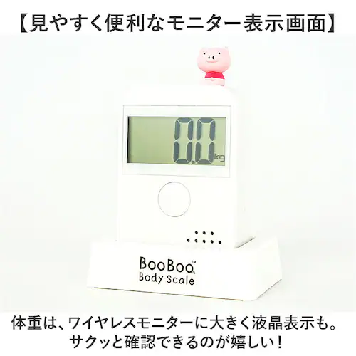 音声 体重計 通販 ヘルスメーター おしゃべりな体重計 音声で教えてくれる デジタル ヘルスケア 健康管理 体調管理 かわいい 可愛い 体重確認 こども 子ども 子供 キッズ 生活雑貨 グッズ シンプ_4